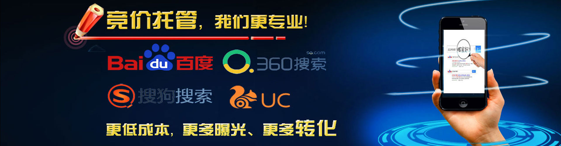 山阴百度充值高返点