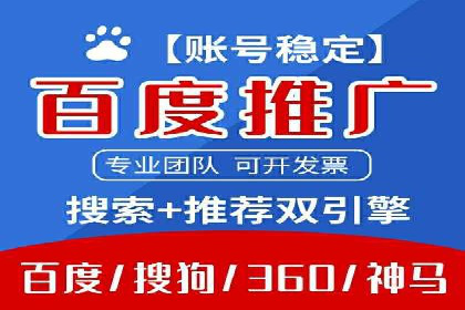 竞价SEM实战案例：如何提高网站转化率？
