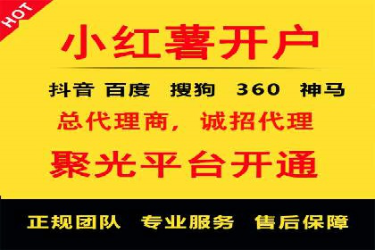 成功案例：竞价托管SEM助力企业快速成长